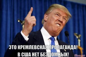 Бездомный нашел почти 20 тысяч долларов и не оставил их себе