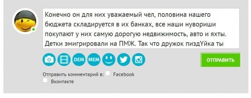 Дико извиняюсь, но почему-то не могу оставить отзыв, только скрин....