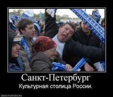 Петербург вошел в рейтинг лучших городов мира