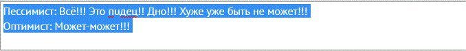 Ах ты ж йобаный спам-фильтр...
