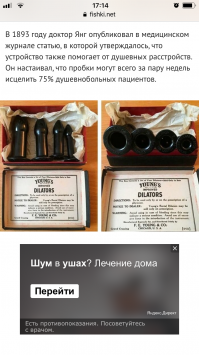 Мляяя яндекс реклама:)