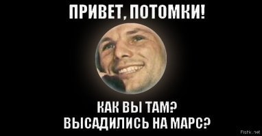Сфотографируйся через втулку от рулона туалетной бумаги и сделай вид, что ты Луна