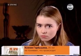 Чьи-то яйца, о которых все говорят: расследование и реакция соцсетей