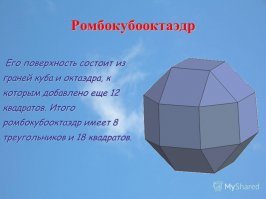 Смешные картинки с надписями