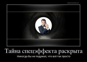 Сфотографируйся через втулку от рулона туалетной бумаги и сделай вид, что ты Луна