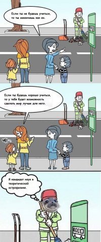 Россия попала в десятку самых умных стран