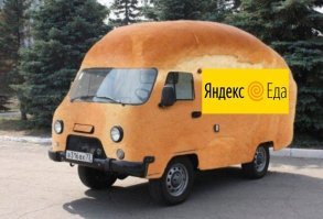 В Астрахани камеры ГИБДД сообщили,что хлебовозка мчалась со скоростью почти 200 км/час