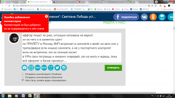 модераторы совсем опупели...