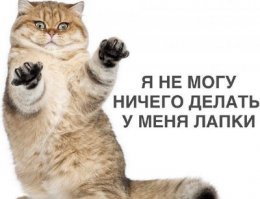 Как то так.