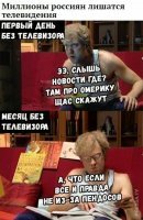 А из-за кого? Из-за солженицына?
