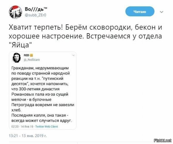 Стоит уточнить не завезли, а они все были закрыты при том несколько дней подрят.