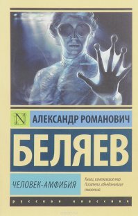 Уже было: