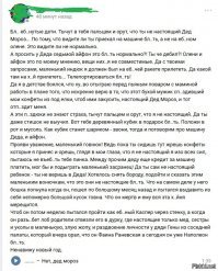 «Самое мерзкое — невоспитанные дети»: признания профессиональных аниматоров