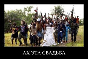 10 самых неожиданных свадебных традиций мира