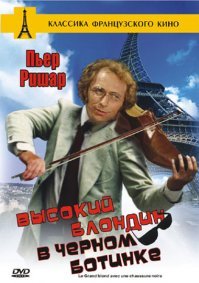 70-е тоже были еще ничего, а потом голливуд всех задавил... увы
