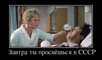 18 интересных эпизодов советской жизни