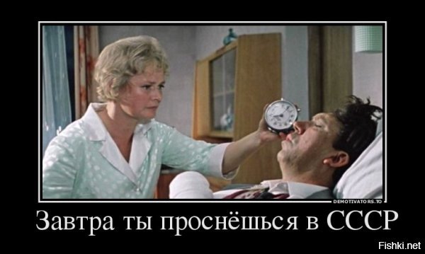 18 интересных эпизодов советской жизни