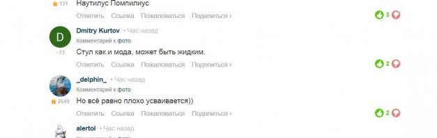 Ну и вкусы у вас))