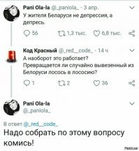 Смешные комментарии из социальных сетей
