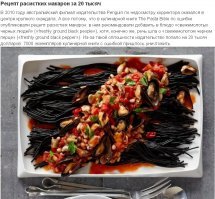 Какой не толерантный Т9)))