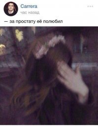 Транс?