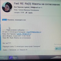 Они скажут, что во всем виноват Т9, но мы-то знаем правду