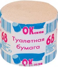 никакой Луны не существует, это всё фикция!