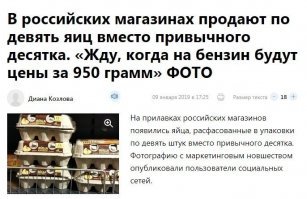 Плотность  бензина 750 г/л. 950 г бензина -- это 1,27 л. Я согласен, если вместо 1 л будут за те же деньги продавать 950 г бензина.