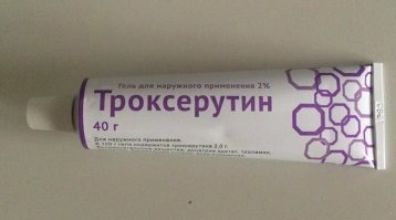 вспомнил Камеди- крем для жопы "мазь"