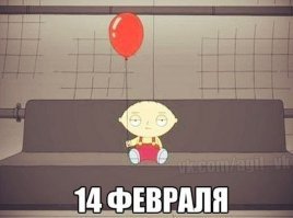 Подборка вещичек, которые обрадуют каждого влюбленного