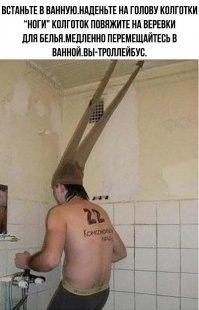 Сфотографируйся через втулку от рулона туалетной бумаги и сделай вид, что ты Луна