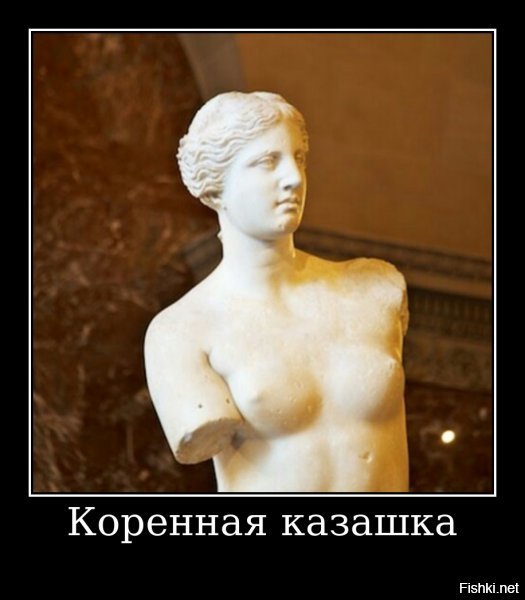 3. Пришельцы с Великой Степи   завоевавшие Грецию, стали правящей частью греческого общества.