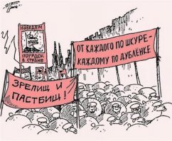 Коротко о настроении после новогодних праздников