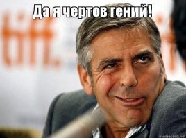 Прикольные и смешные картинки