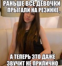 6 типов девушек, которые высосут из вас все жизненные соки