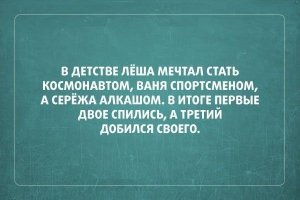 Старо как мир.