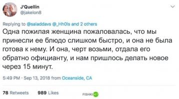 Ну и что, блин? Ежели ты заказываешь салаты, закуски, горячее, мороженое и тебе это приносят ВСЕ СРАЗУ - итог: горячее станет холодным, а мороженое растает, когда ты до них докушаешь :)