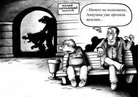 Прикольные и смешные картинки