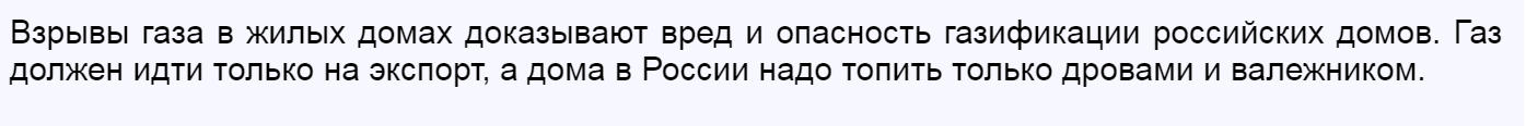 Кто виноват в очередных взрывах?