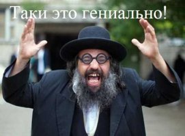 Прикольные и смешные картинки