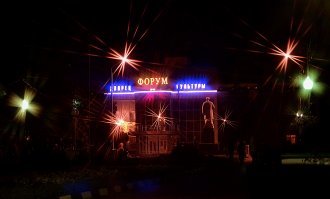 Губкин Белгородская обл