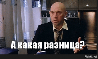 Так и хочется спросить автора