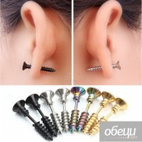 Намешалось