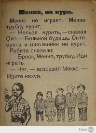 Из той же оперы. Нашел журнал "Мурзилка" 1965 г. А там рассказик.