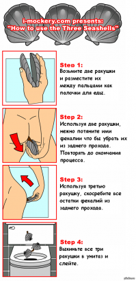Инструкция