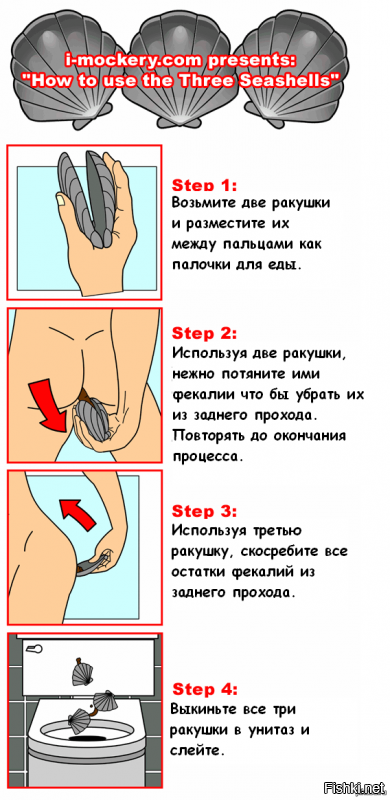 Инструкция