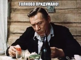 Моя милиция меня бережет