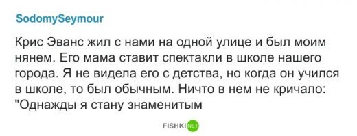 Тут мне больше понравился ник автора