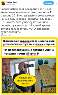 Оптимизация по-русски: в больнице Пензенской области появились кровати из досок и стульев