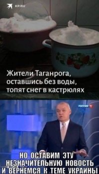 Омичи пытаются бороться с сугробами и властями